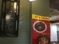 -辛记豆汤家常菜(芳草街店)