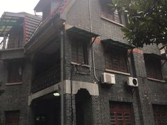 -民国红公馆·艺文空间(颐和路店)