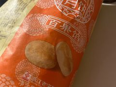 -全家便利店(秋雨路店)