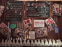-醉虎传(南锣鼓巷店)