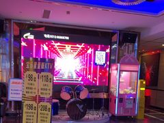 -宝乐星量贩KTV(莲升路店)