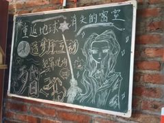 -造梦师互动沉浸密室(小寨店)
