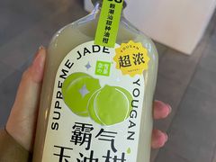 -奈雪的茶(观前街店)
