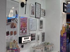 -曲奇童话(尖沙咀店)