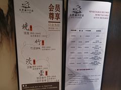 -水墨澜渟足道·SPA·传统(四望亭东关街店)