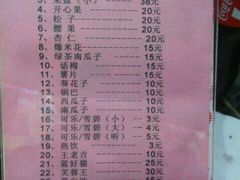 android_upload_pic-青曲社相声(易俗街区店)