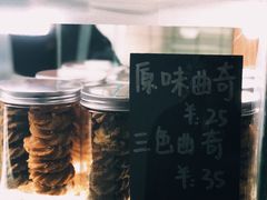 -面包与我Bread Or Me(长城汇店)
