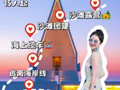 -桔子文创·企业团建·活动策划·拓展会议