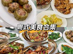 -荔园小馆(园岭新村二期店)