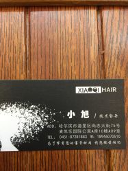 -小齐发型Star·Salon