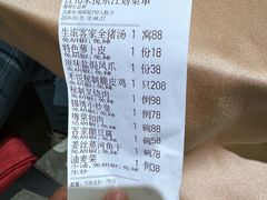 -禾悦庄餐厅
