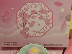 -稻香村(观前街店)