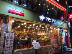-Myth猪蹄(明洞店)