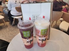 -奈雪的茶(印象城店)