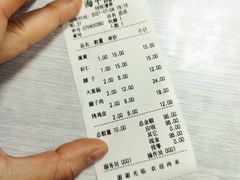 -海平馄饨(逍遥二路店)