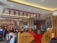 -添福来墨鱼饺子 · 海鲜东北菜(大连星海·黄浦路店)