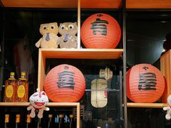 -有喜屋·深夜食堂(北京西路店)