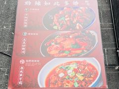 -树厨贵州菜(大十字店)