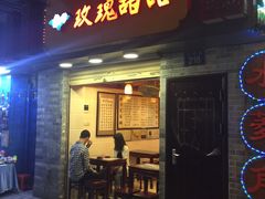 门面-玫瑰甜品(文明路店)