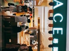 -格瑞思GRACE(江宁金鹰店)