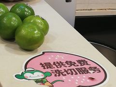 -百果园(愉景南苑店)