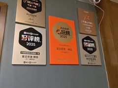 -星空密室·精选(天一豪景店)