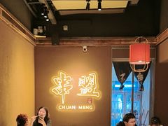 -串盟烧烤大排档·长沙美食地标(星沙店)