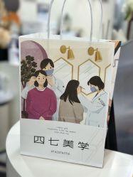 -四七美学·半永久纹眉
