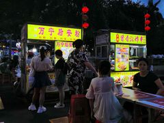 -海大南门夜市(海富街店)