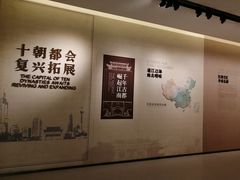 -南京市规划建设展览馆