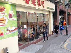门面-喜莲咖啡