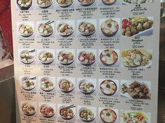菜单-Magic Food Point(Airport Street food)