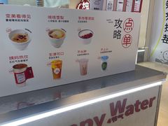 -炖物24章·顺时轻养茶(黄龙店)
