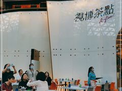门面-视博茶点(美狮美高梅店)