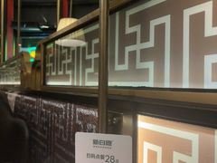 -新白鹿餐厅(松江开元地中海店)
