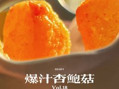 -艾薯夫妇Aysh(福田星河COCOPark店)