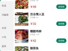 -西域老马美食(常营未来域店)