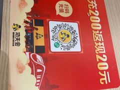 -真功夫(火车东站店)