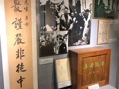 -上海蔡元培故居陈列馆
