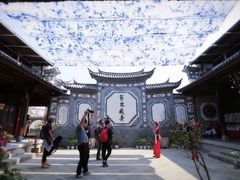 -璞真扎染博物馆