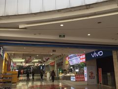 -亿象城(江南大道店)