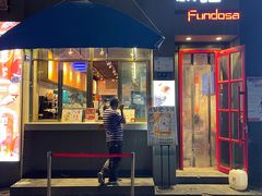 -放哈·甜醅子奶茶创造者(西站店·非遗剪纸主题)