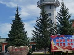 -北极村旅游风景区