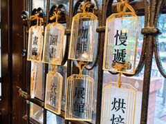 -良友书坊(安徽路店)