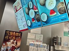-马伍旺饮料厂(将军大道店)