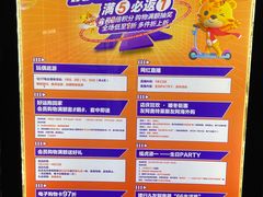 -长沙友阿奥特莱斯