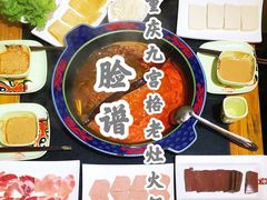 -脸谱市井火锅(泺源大街店)