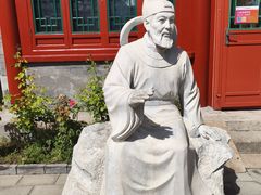 -郭守敬纪念馆
