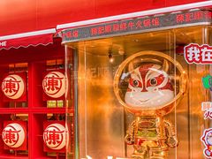 -陈记顺和牛肉火锅馆(天河北路店)