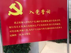 -天津市规划展览馆